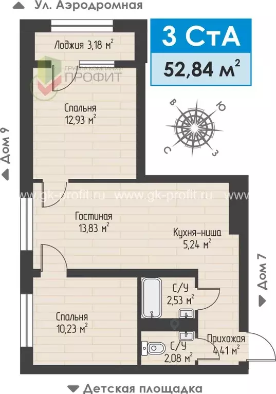 3-к кв. Татарстан, Набережные Челны ул. Жданова, 3 (52.84 м) - Фото 1