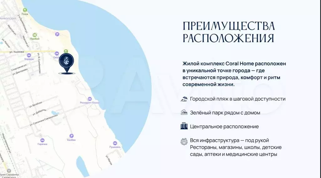 Квартира-студия, 28,1 м, 6/13 эт. - Фото 1