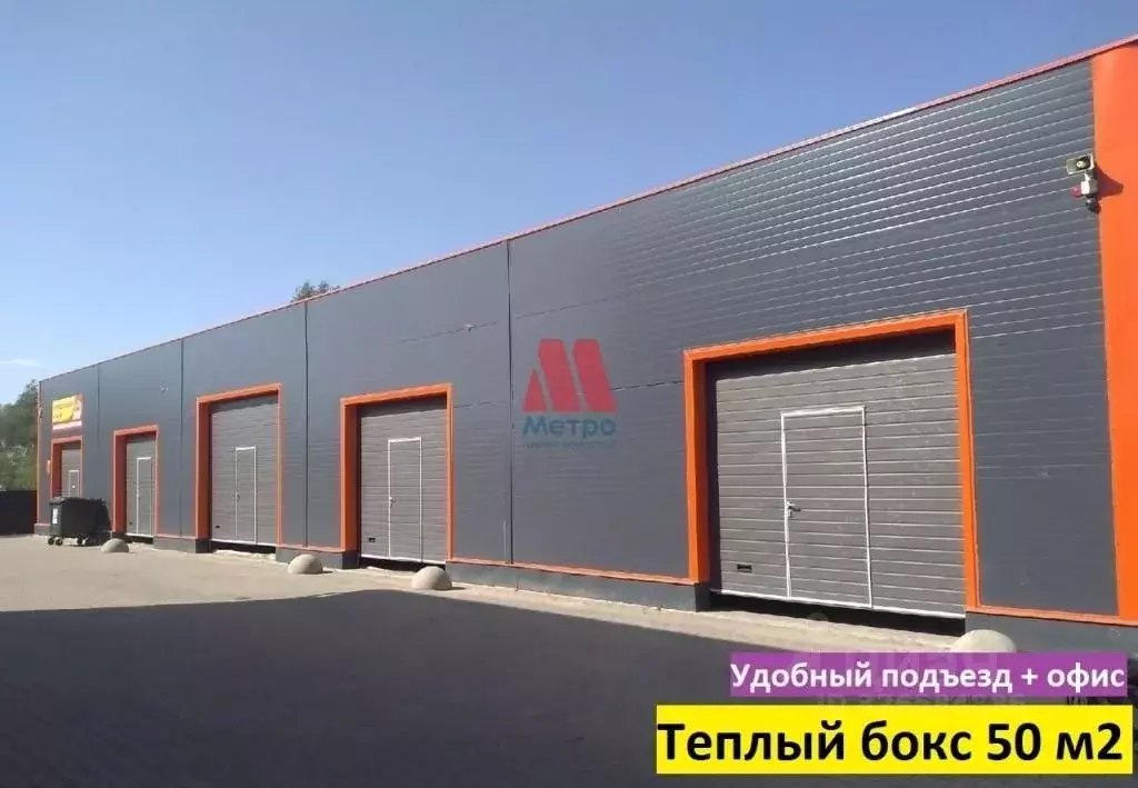 Склад в Ярославская область, Ярославль Урочская ул., 32 (50 м) - Фото 1