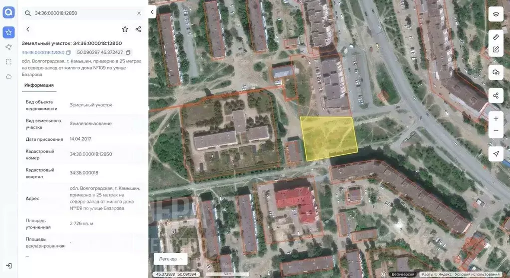 Участок в Волгоградская область, Камышин ул. Базарова, 109 (27.26 ... - Фото 2