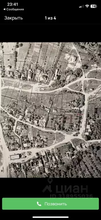 Участок в Краснодарский край, Новороссийск городской округ, Раевская ... - Фото 0