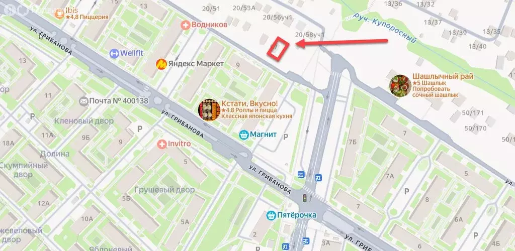 Участок в Волгоград, СНТ Любитель (4.5 м) - Фото 2