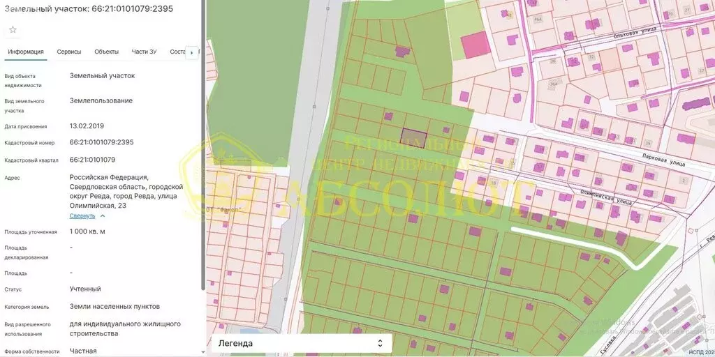 Участок в Ревда, Олимпийская улица (10 м) - Фото 0