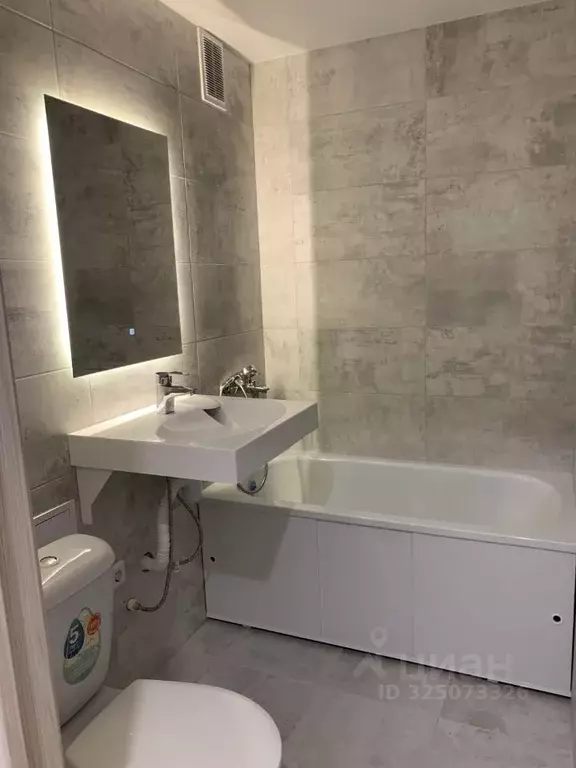 1-к кв. Кировская область, Кирово-Чепецк проезд Лермонтова, 11 (29.3 ... - Фото 1