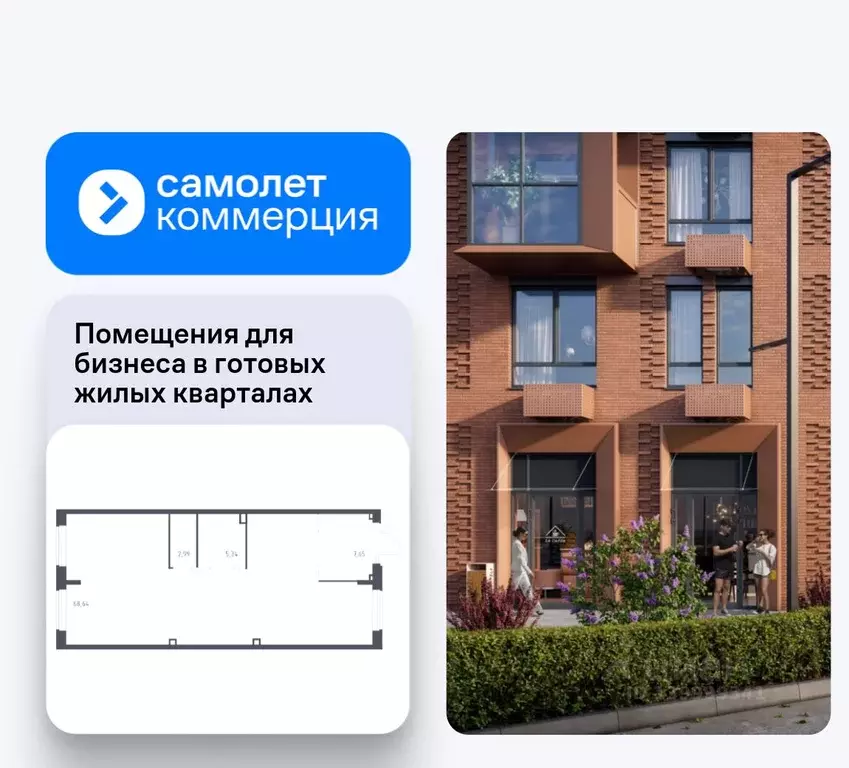 Помещение свободного назначения в Московская область, Люберцы ... - Фото 1
