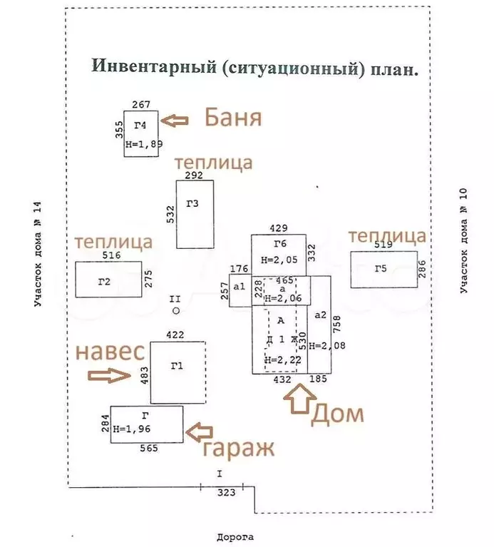 Дом 63 м на участке 22,6 сот. - Фото 0