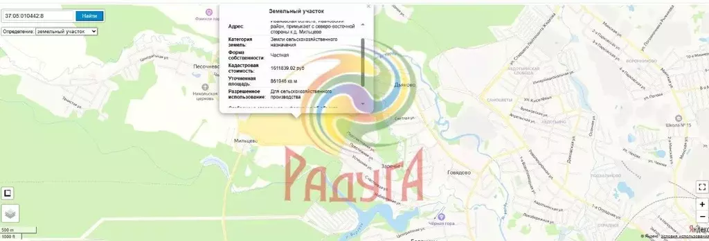 Участок в Ивановская область, Иваново  (10.0 га.) - Фото 2