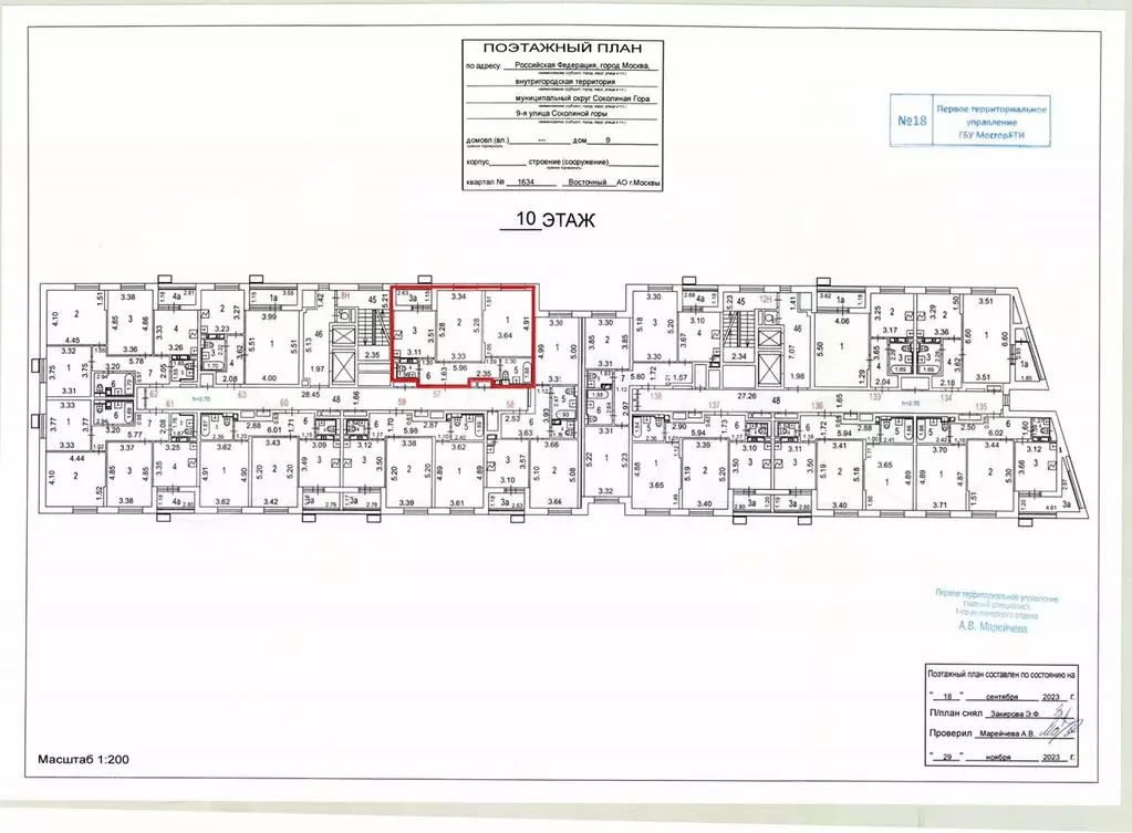 Аукцион: 2-к. квартира, 60,9 м, 10/13 эт. - Фото 0