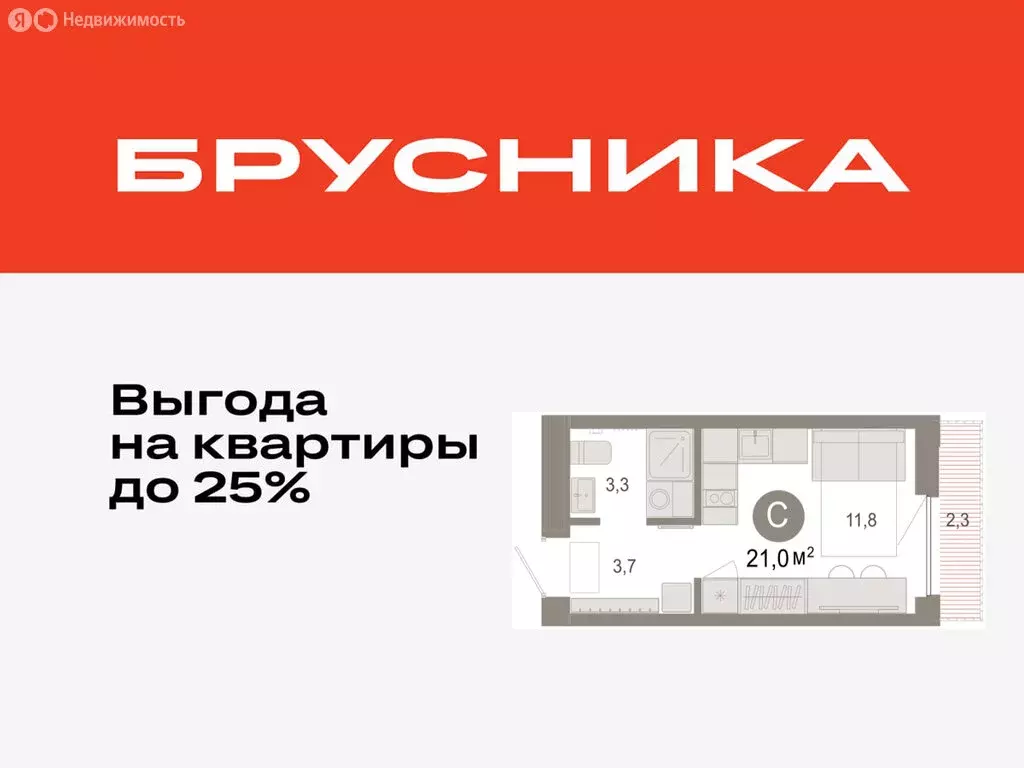 Квартира-студия: Тюмень, микрорайон ДОК, ЖК Октябрьский на Туре (21.01 ... - Фото 0