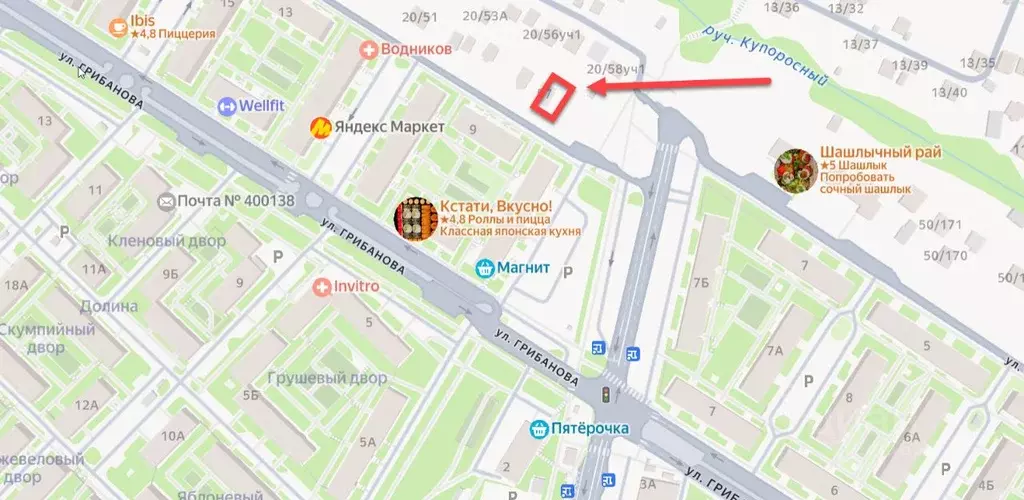 Участок в Волгоградская область, Волгоград Любитель СНТ, 57 (4.5 сот.) - Фото 2