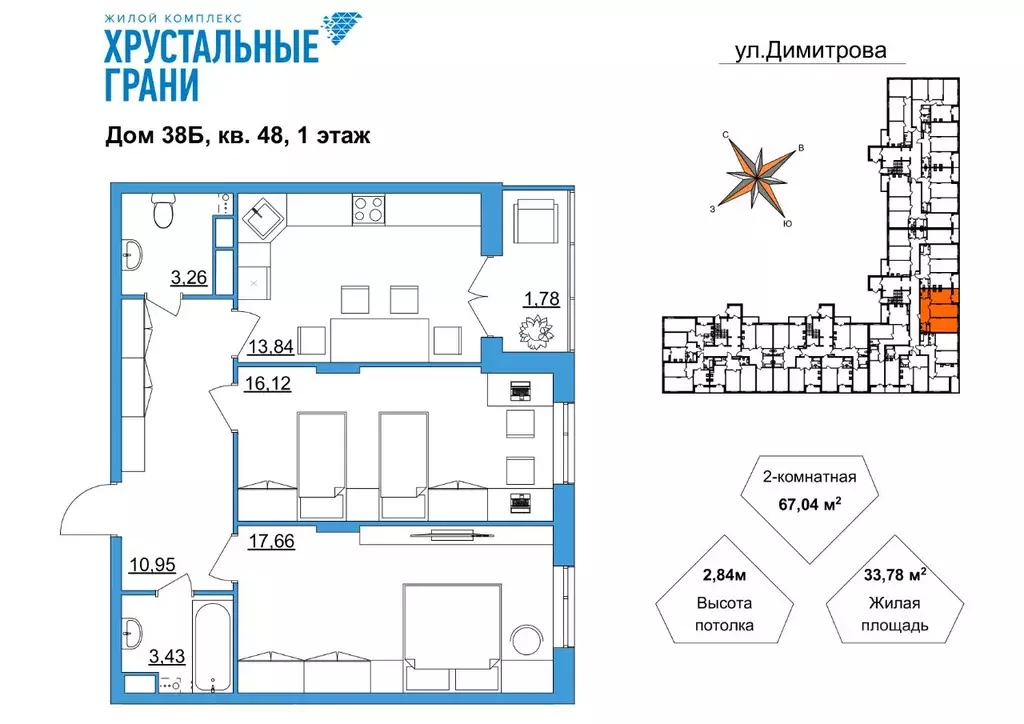 2-к кв. Владимирская область, Гусь-Хрустальный Советский мкр,  (67.04 ... - Фото 0