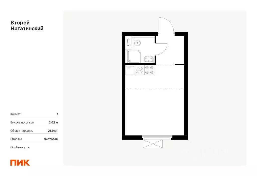 Студия Москва Второй Нагатинский жилой комплекс, к1.5 (21.9 м) - Фото 0