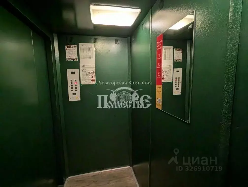 1-к кв. Иркутская область, Иркутск Мельничная ул., 2/5 (42.0 м) - Фото 2