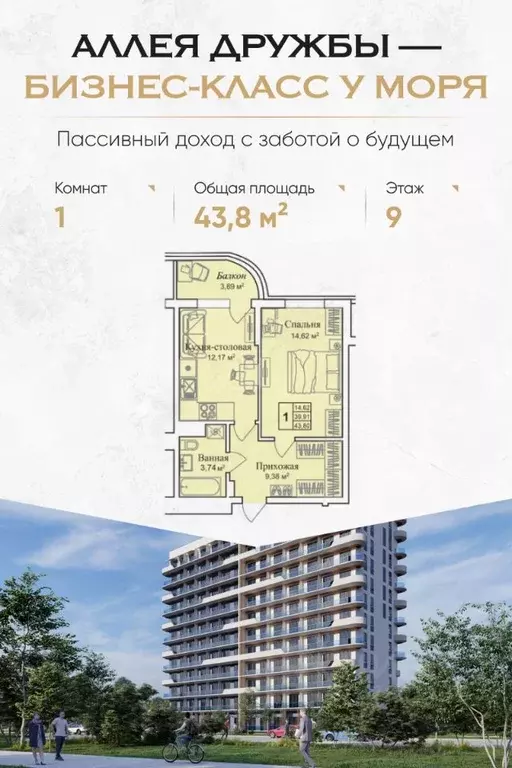 1-к кв. Крым, Евпатория городской округ, Заозерное пгт  (43.8 м) - Фото 0