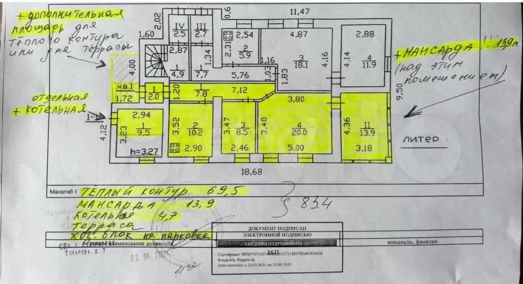 3-к. квартира, 70 м, 1/2 эт. - Фото 0