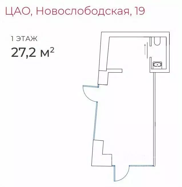 Торговая площадь в Москва Новослободская ул., 19С1 (27 м) - Фото 1