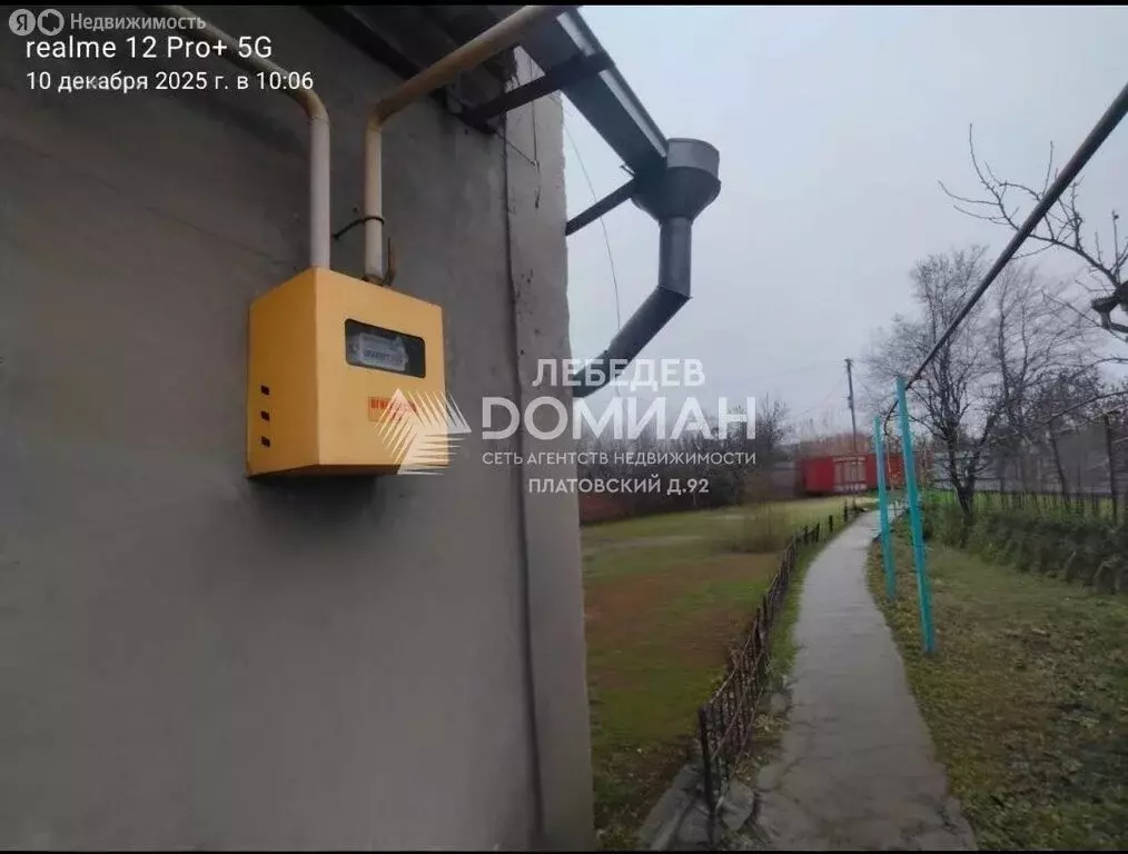 Дом в Новочеркасск, улица Огинского, 35 (43.6 м) - Фото 2