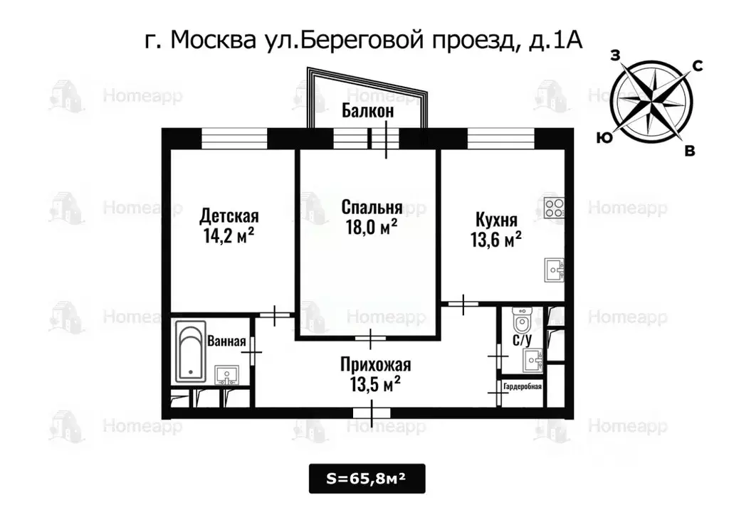 2-к кв. Москва Береговой проезд, 1А (65.8 м) - Фото 1