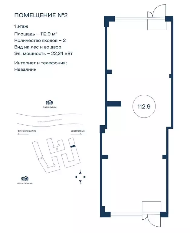 Помещение свободного назначения (112.9 м) - Фото 1