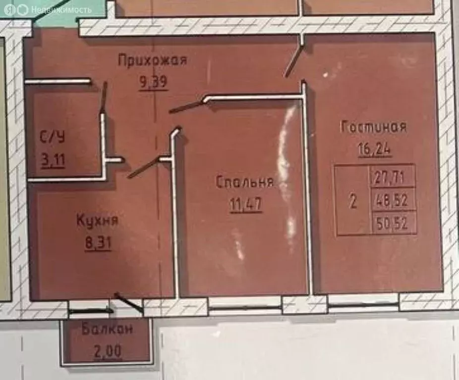 2-комнатная квартира: Нальчик, Кабардинская улица, 230 (50.9 м) - Фото 0