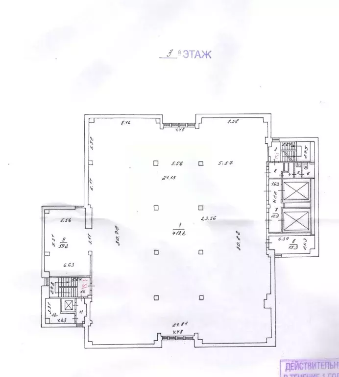 Склад в Москва Ижорская ул., 8А (832 м) - Фото 2