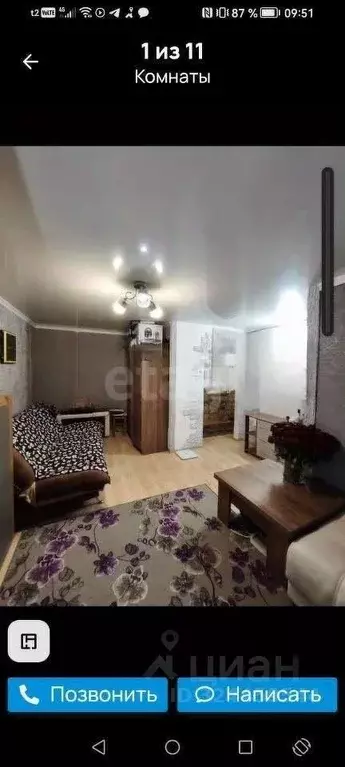 1-к кв. Челябинская область, Челябинск ул. Кирова, 4А (32.3 м) - Фото 2