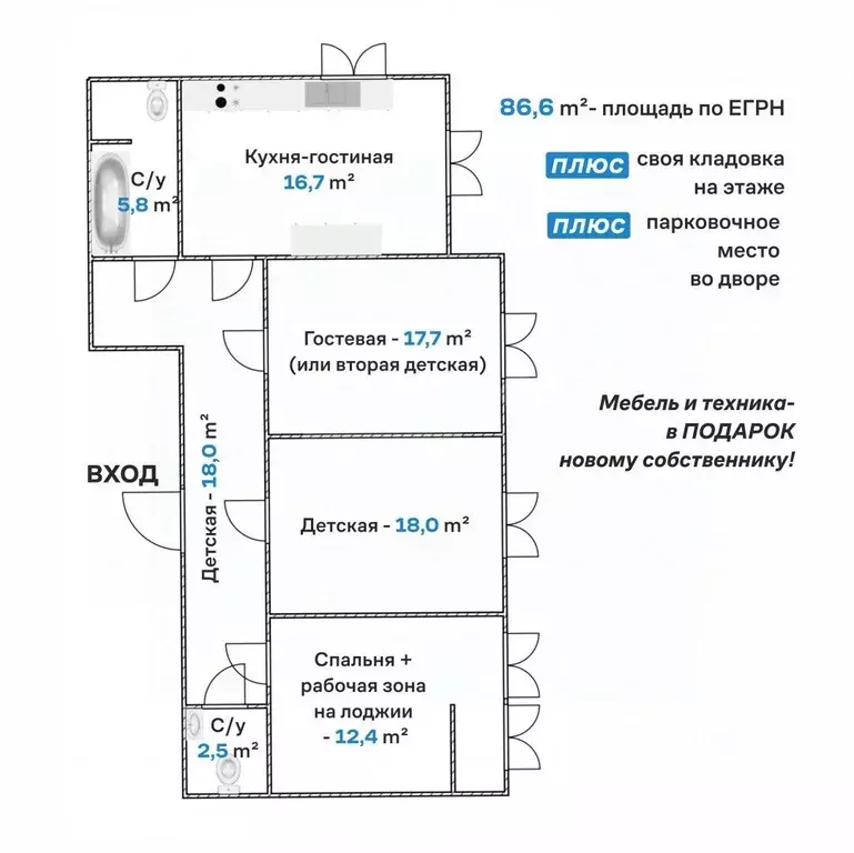 3-к кв. Оренбургская область, Оренбург ул. Березка, 2/5 (86.6 м) - Фото 1