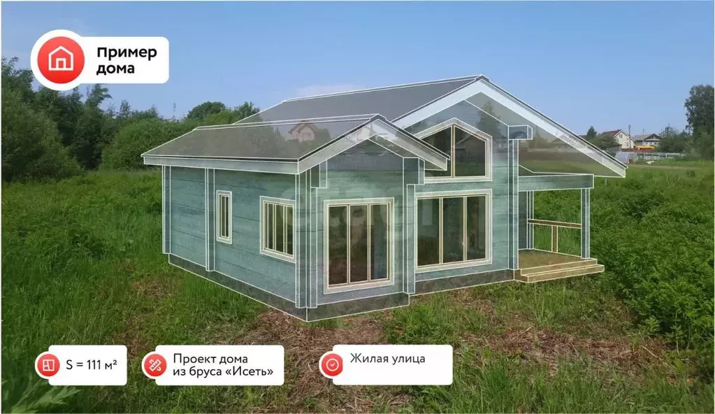 Участок в Вологодская область, Череповецкий район, д. Ирдоматка  ... - Фото 2