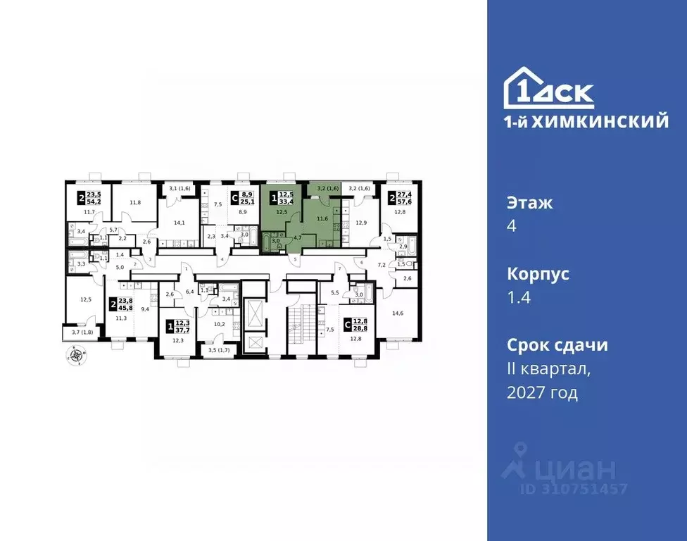 1-к кв. Московская область, Химки Клязьма-Старбеево мкр, Международный ... - Фото 1