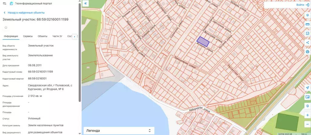 Участок в село Курганово, Ягодная улица, 6 (25.12 м) - Фото 0