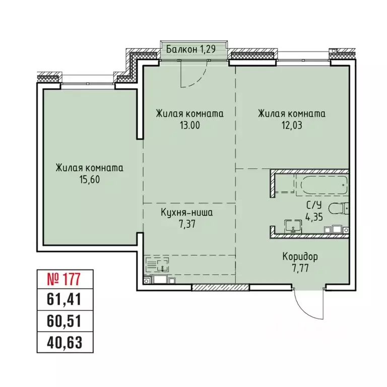 3-к кв. Иркутская область, Иркутск Правобережный округ, Стрижи Сити ... - Фото 1