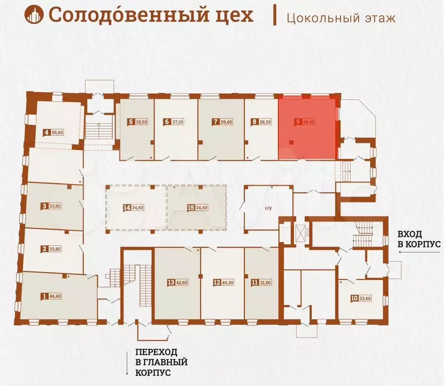 Офис, 43.79 м - Фото 0