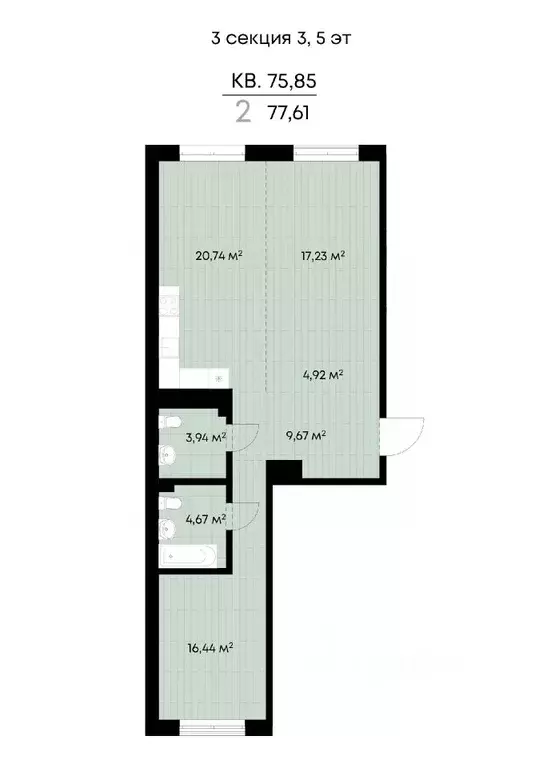 2-к кв. Иркутская область, Иркутск ул. Лебедева-Кумача (77.61 м) - Фото 0