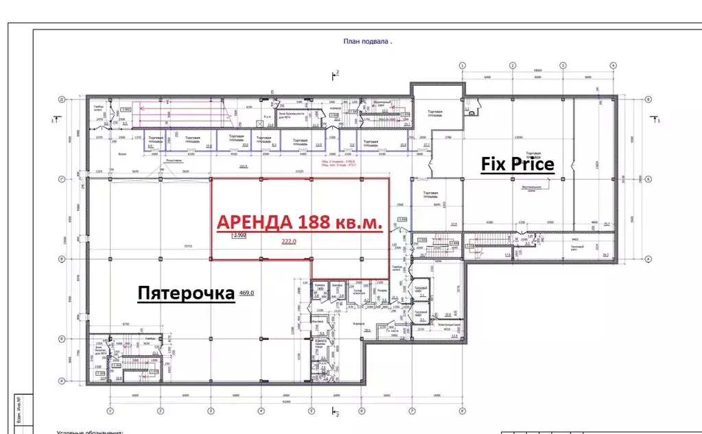 Торговая площадь в Кемеровская область, Кемерово просп. Шахтеров, 89 ... - Фото 2