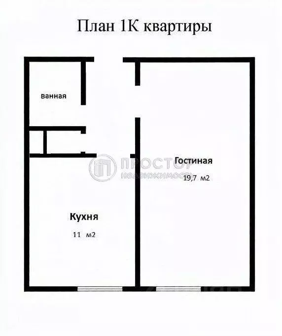Квартира, 1 комната, 38.5 м - Фото 1