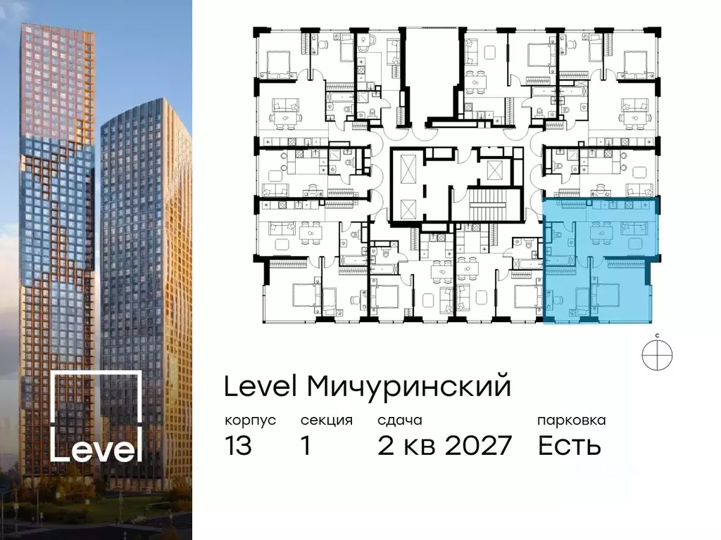 3-к кв. Москва Левел Мичуринский жилой комплекс (66.4 м) - Фото 1