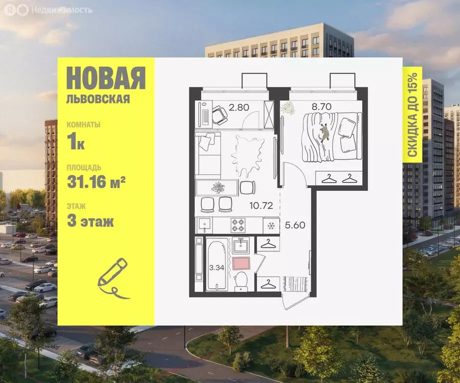 1-комнатная квартира: Нижний Новгород, жилой район Северный (31.16 м) - Фото 1