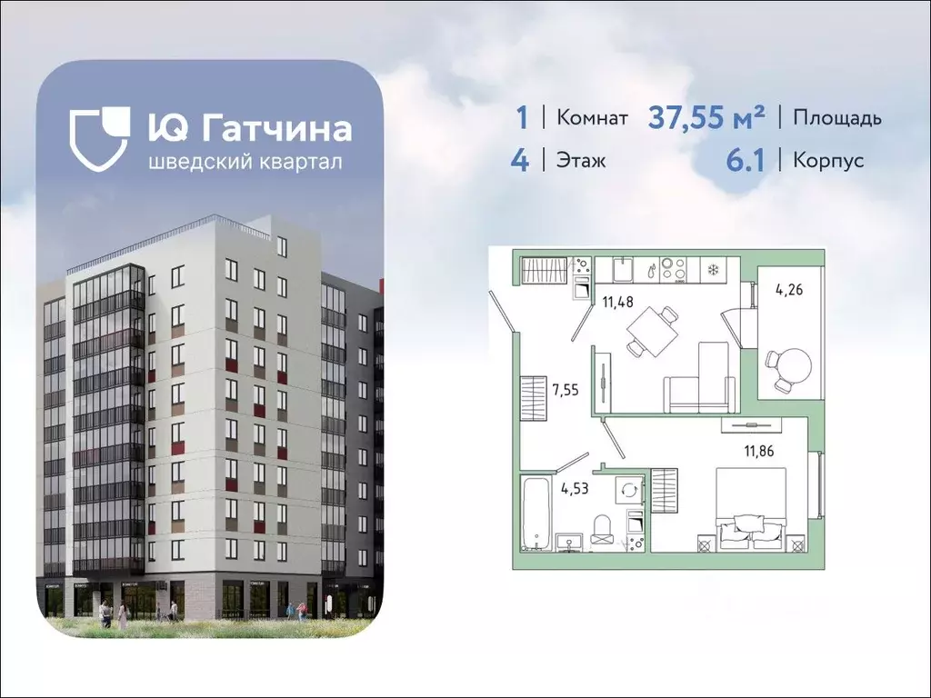 1-к кв. Ленинградская область, Гатчина Въезд мкр,  (37.55 м) - Фото 1