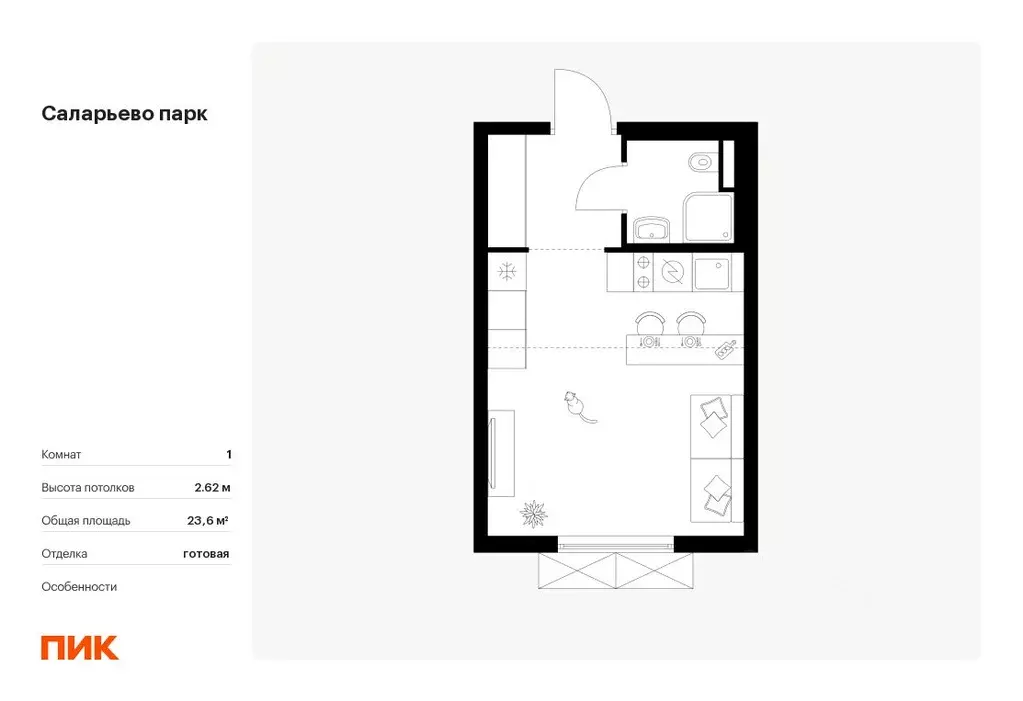 Студия Москва Саларьево Парк жилой комплекс, 68.4 (23.6 м) - Фото 0