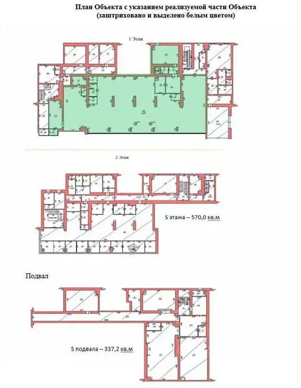 Помещение свободного назначения в Тамбовская область, Тамбов Советская ... - Фото 2