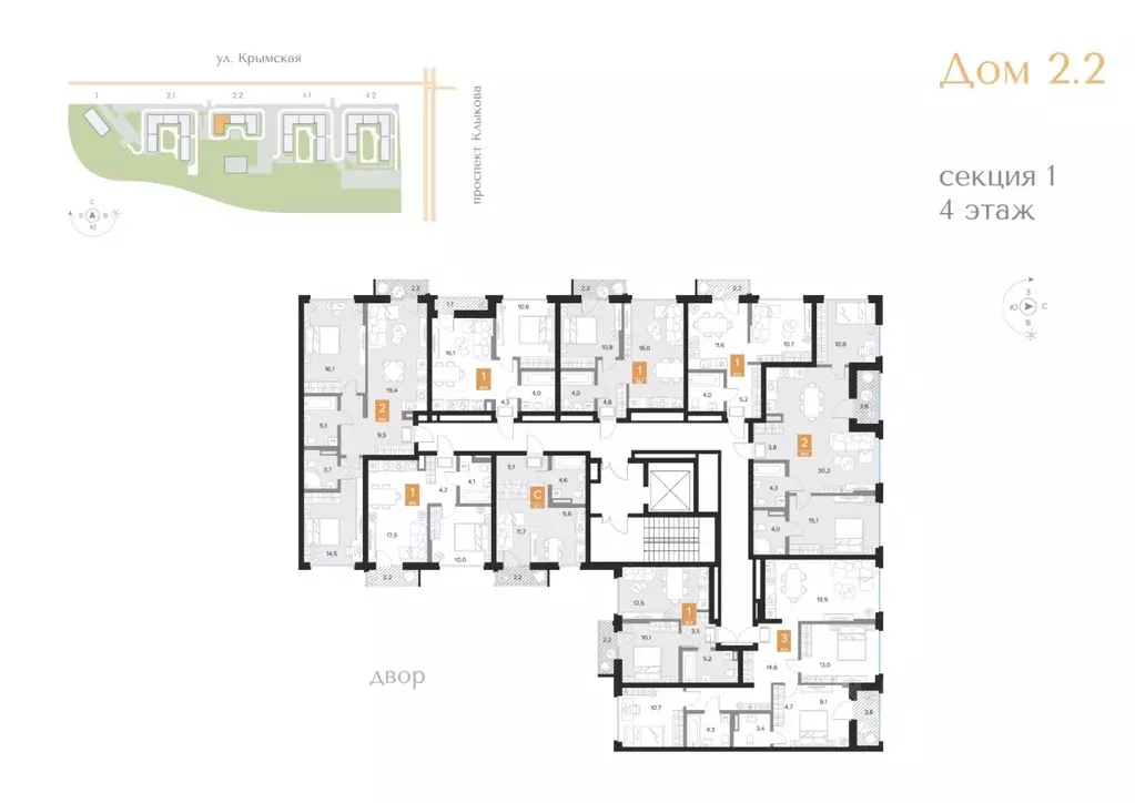 2-к кв. Курская область, Курск Парковый квартал Чувства жилой комплекс ... - Фото 2