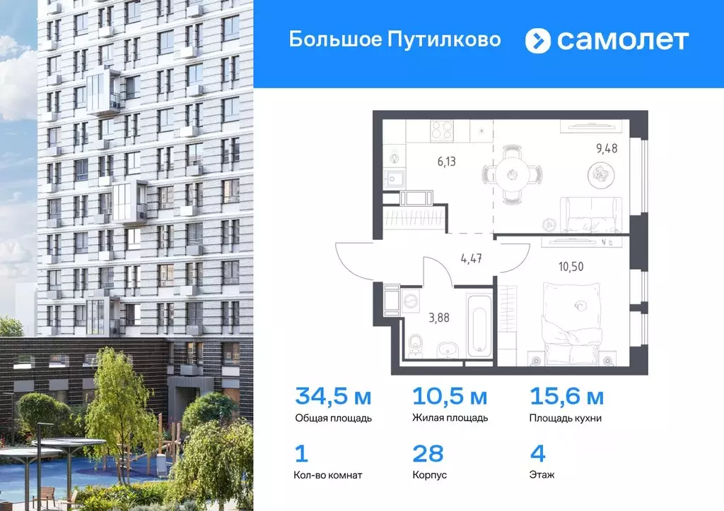 1-к кв. Московская область, Красногорск городской округ, Путилково пгт ... - Фото 0