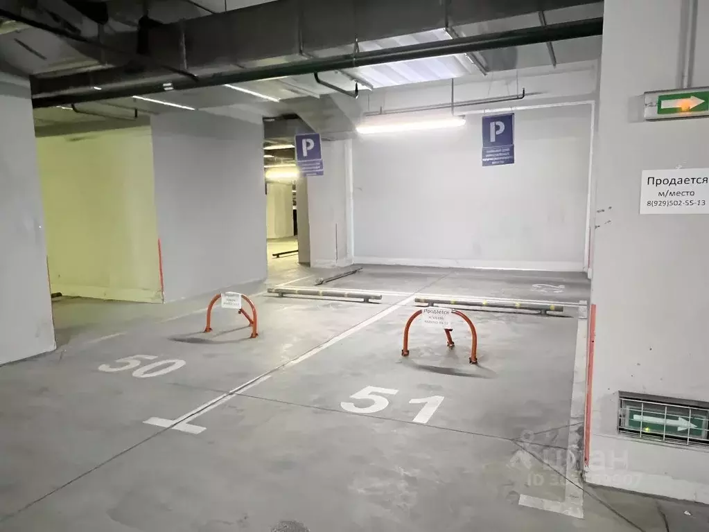 Гараж в Краснодарский край, Анапа просп. Революции, 3 (13 м) - Фото 2