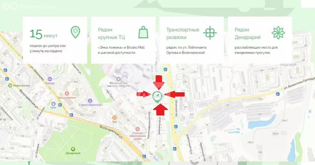 3-комнатная квартира: Хабаровск, улица имени Лейтенанта С.В. Орлова, 9 ... - Фото 1