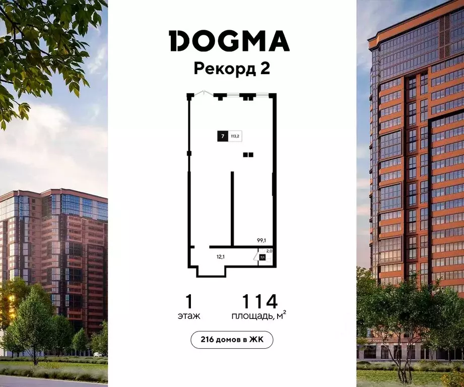 Помещение свободного назначения в Краснодарский край, Краснодар ... - Фото 1