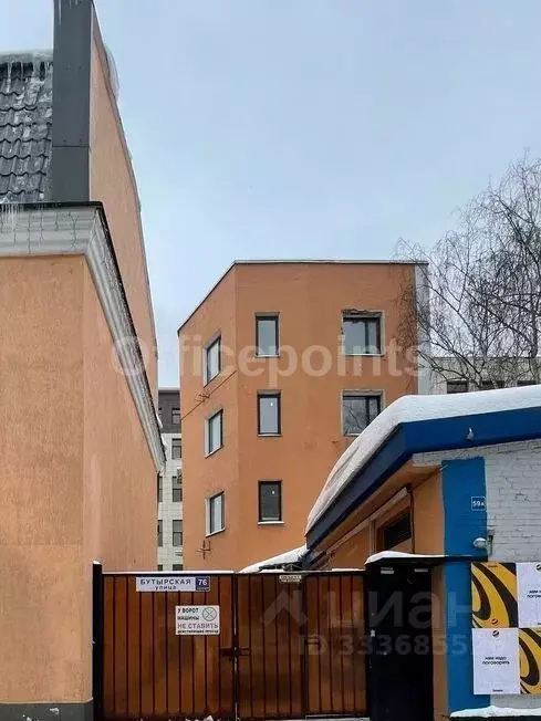 Офис в Москва Бутырская ул., 76С4 (369 м) - Фото 1