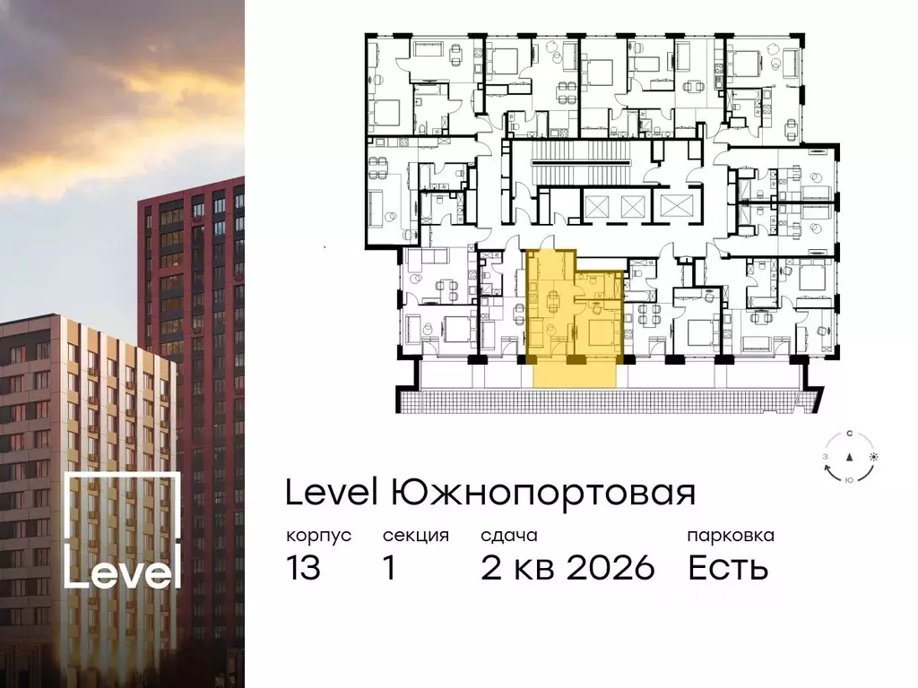 2-к кв. Москва Левел Южнопортовая жилой комплекс, 13 (38.2 м) - Фото 1