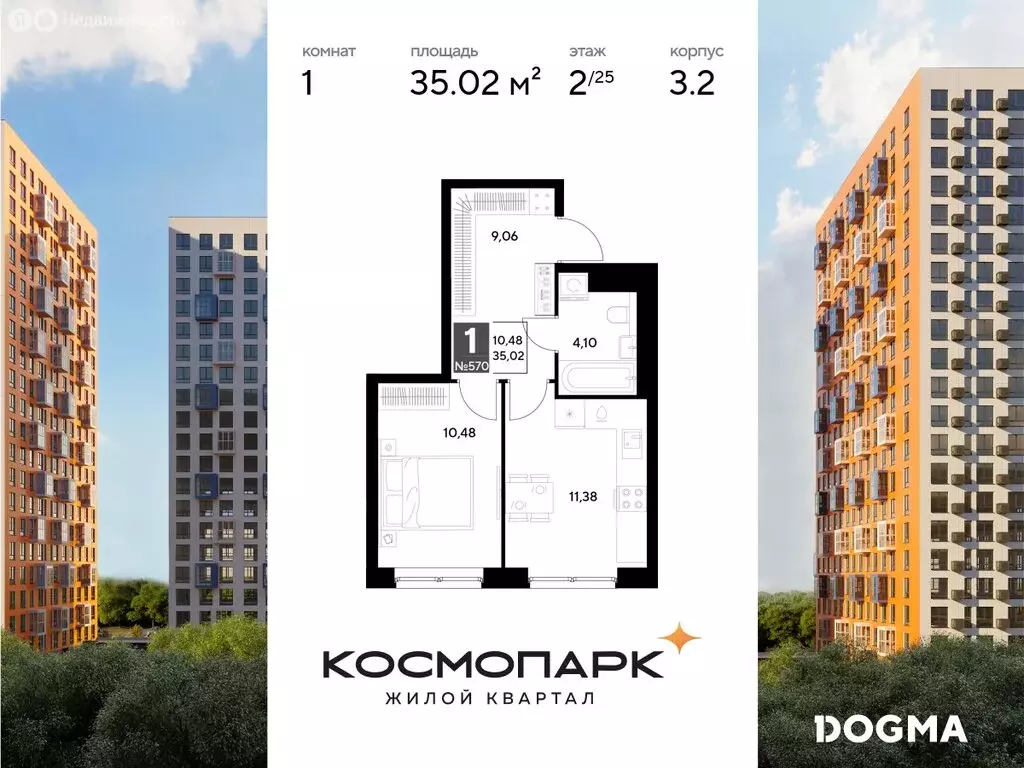1-комнатная квартира: Калуга, улица Болдина, 22/1 (35.02 м) - Фото 0