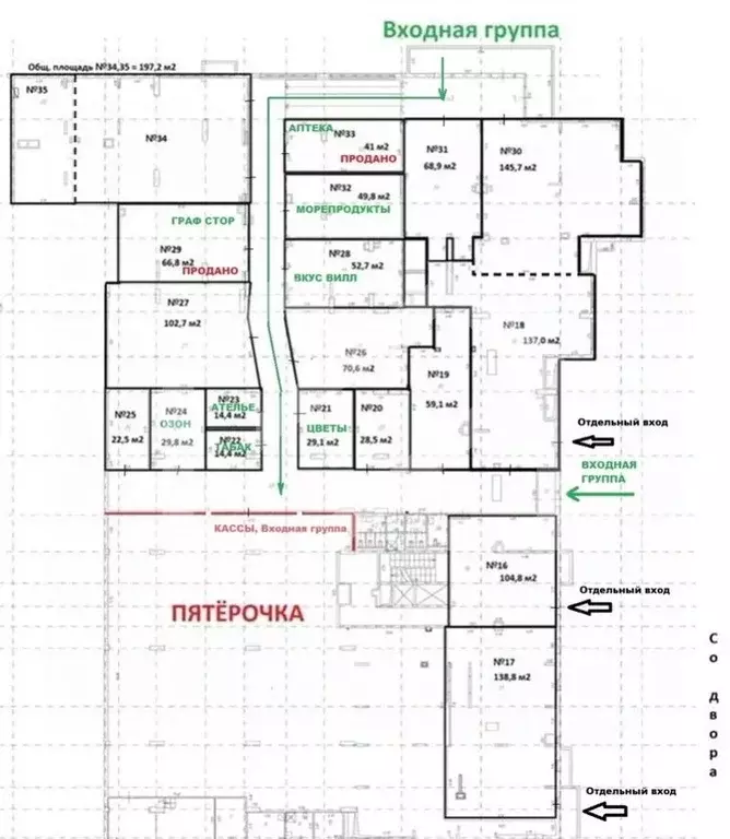 Помещение свободного назначения в Москва Барвихинская ул., 6 (139 м) - Фото 2