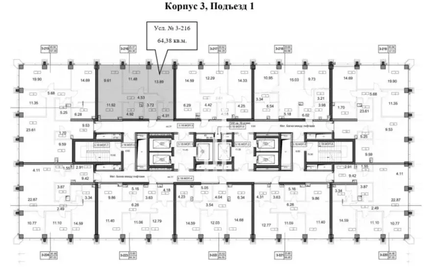 2-к кв. Москва ул. 4-я Марьиной рощи, 12К3 (65.0 м) - Фото 1